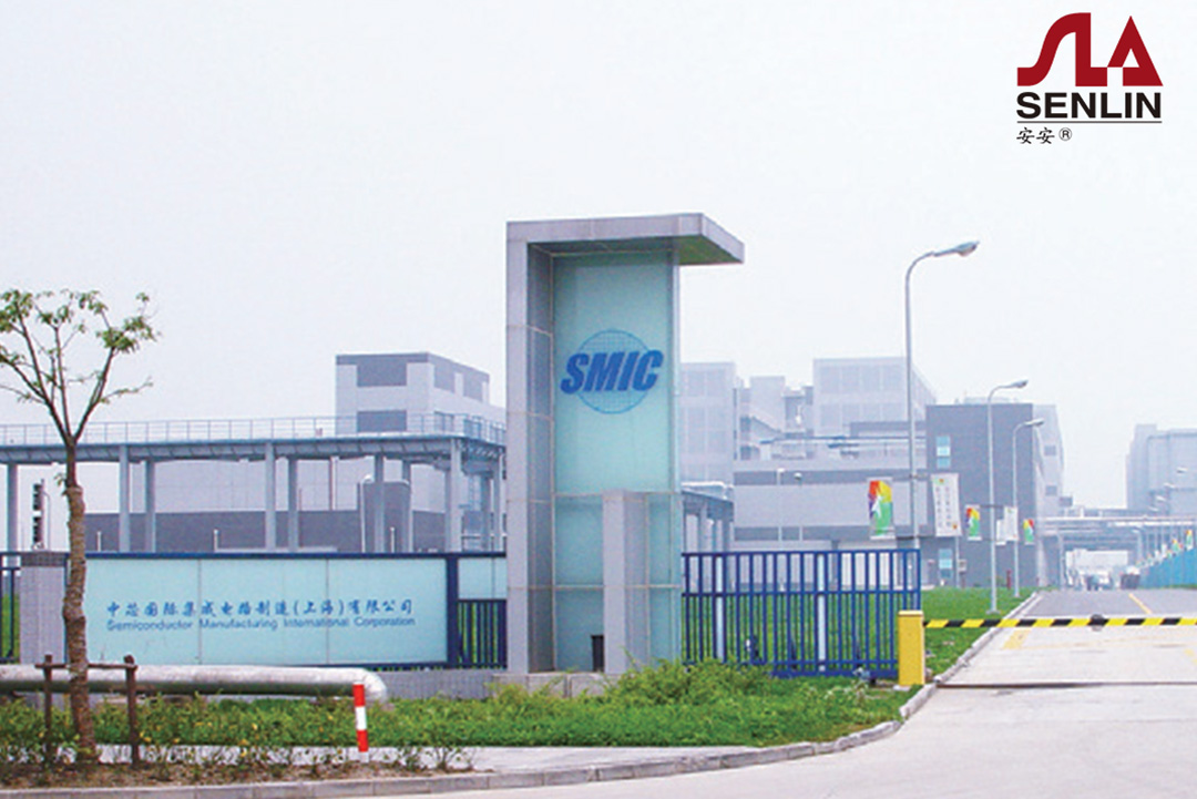 SMIC international IC manufacturing (Shanghai) Co., Ltd